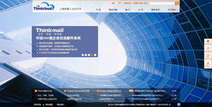 盈道軟件官網(wǎng) 沙漠風(fēng)匠心打造，開啟數(shù)字化新篇章