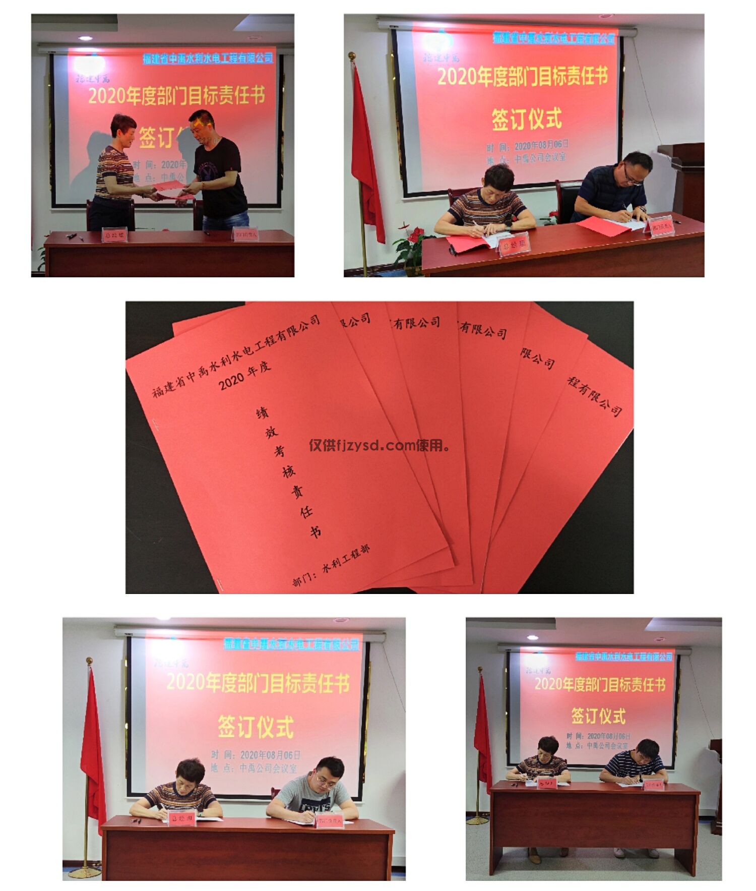 [中禹快訊]一紙責任重千斤，為達目標齊心干！(圖1)