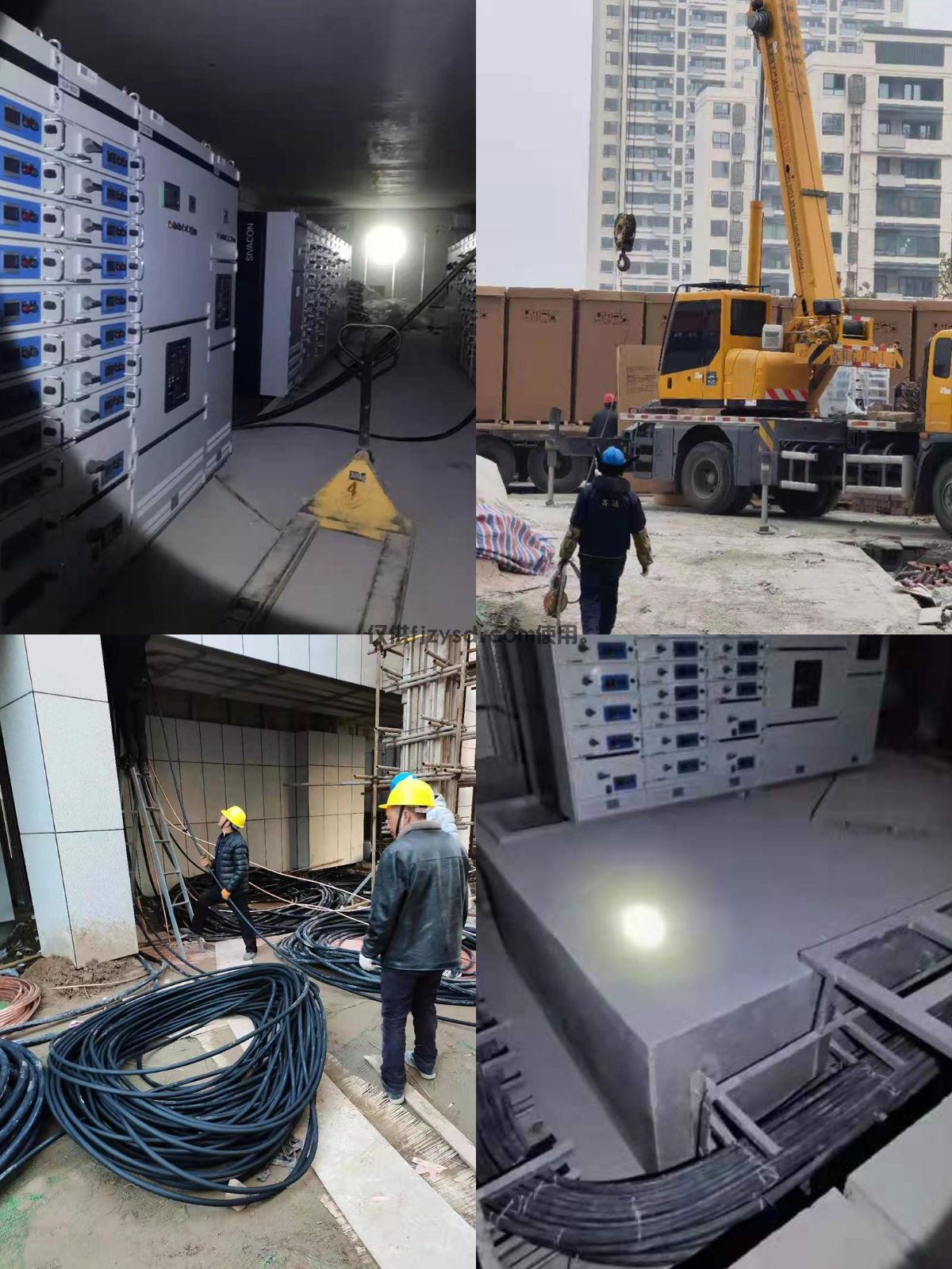 【中禹快訊】年關將至，我們全力奔跑，沖刺最后一個月(圖11)