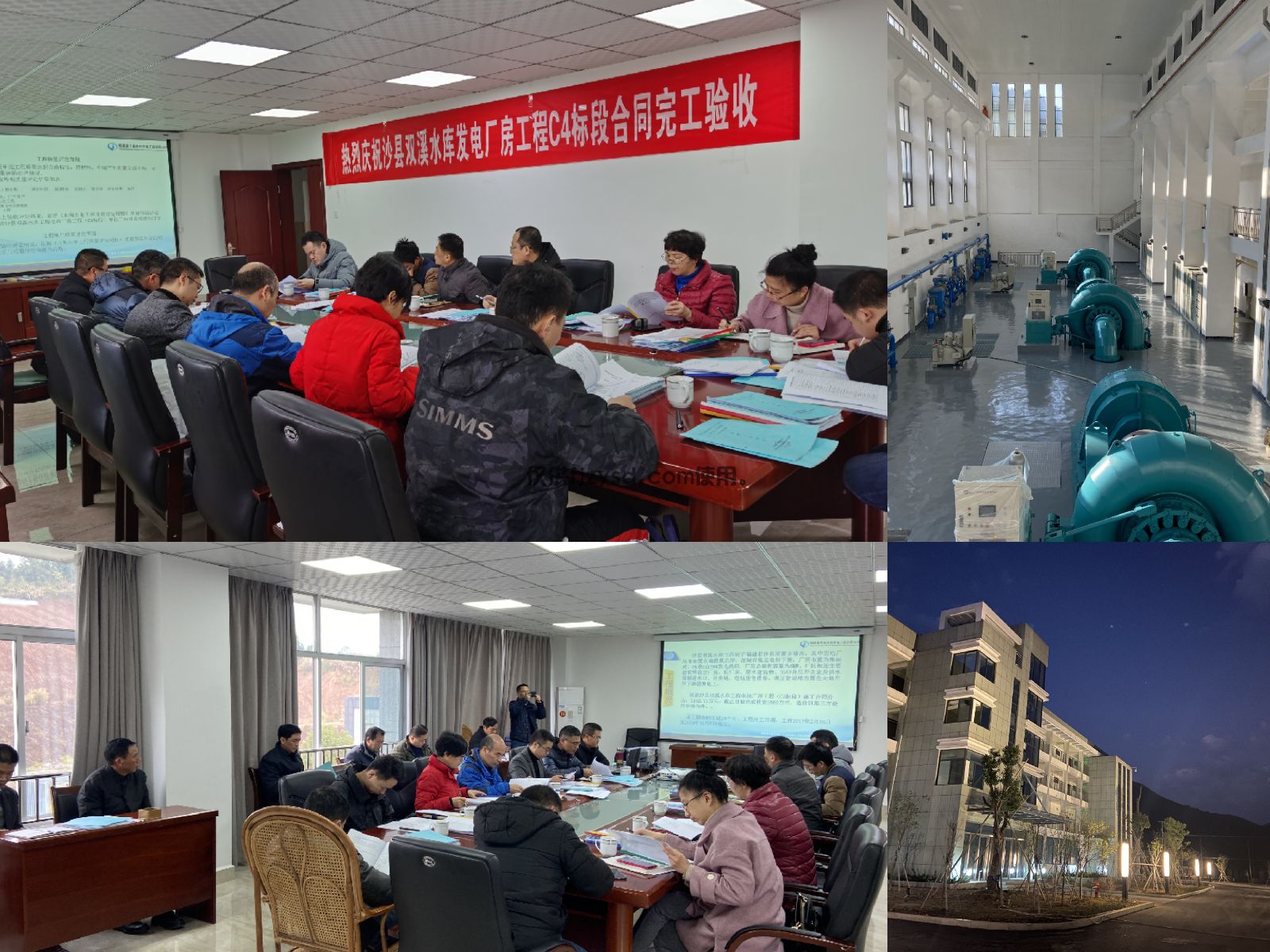 【中禹快訊】年關將至，我們全力奔跑，沖刺最后一個月(圖13)