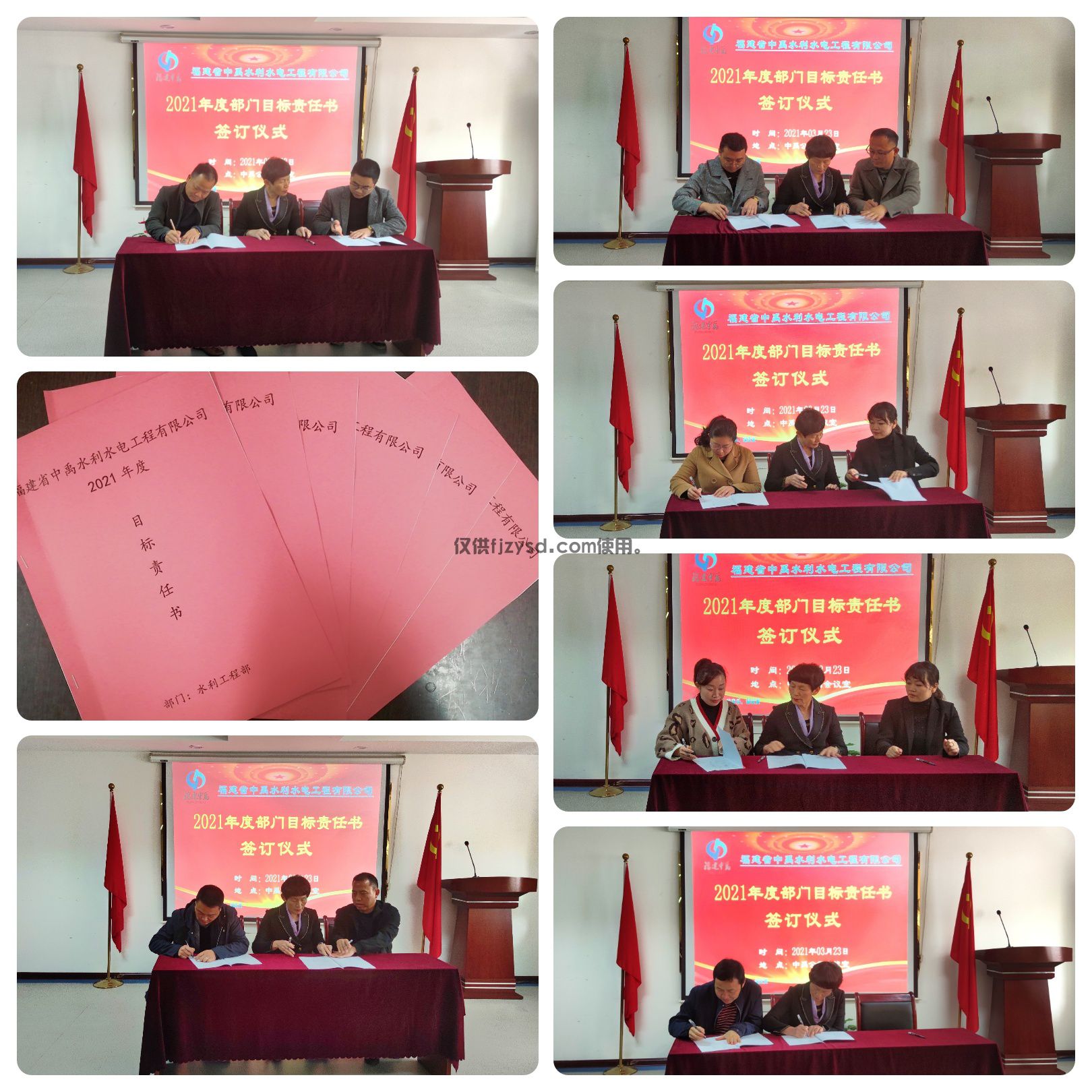 【中禹快訊】明確目標作承諾，強化責任抓落實(圖1)
